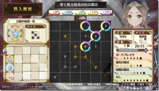 メイン武器1 1-1 - コピー メイン武器1 1-1 - コピー